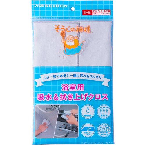 他サイト： そうじの神様 浴室用吸水&拭き上げクロス(1枚)[雑巾(ぞうきん)・ダスター]の商品画像