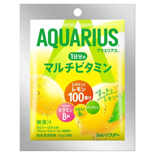 他サイト： アクエリアス 1日分のマルチビタミン パウダー(51g*30袋入)[粉末タイプ]の商品画像