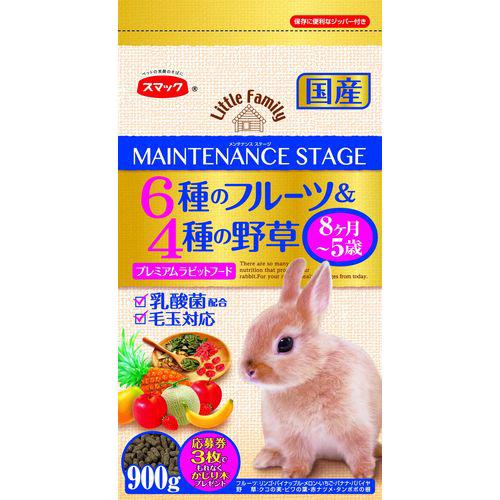 他サイト： スマック リトルファミリー メンテナンスステージ(900g)[小動物のフード]の商品画像