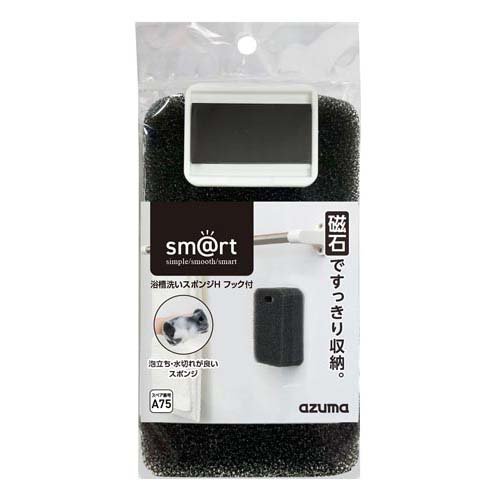 他サイト： 浴槽洗い スポンジ H フック付き sm@rt649(1個)[おふろ用スポンジ・ブラシ]の商品画像