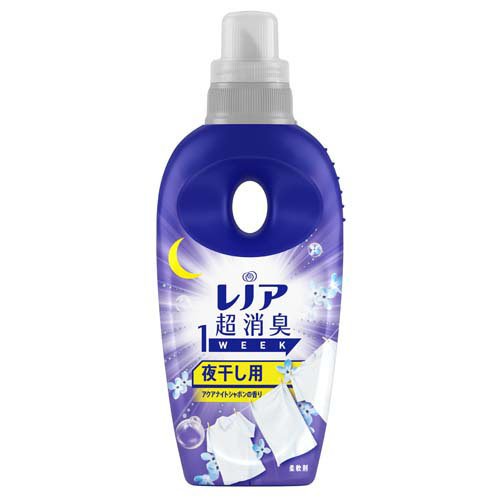 他サイト： レノア 超消臭1WEEK 柔軟剤 夜干し用 アクアナイトシャボン 本体(530ml)[柔軟剤(液体)]の商品画像