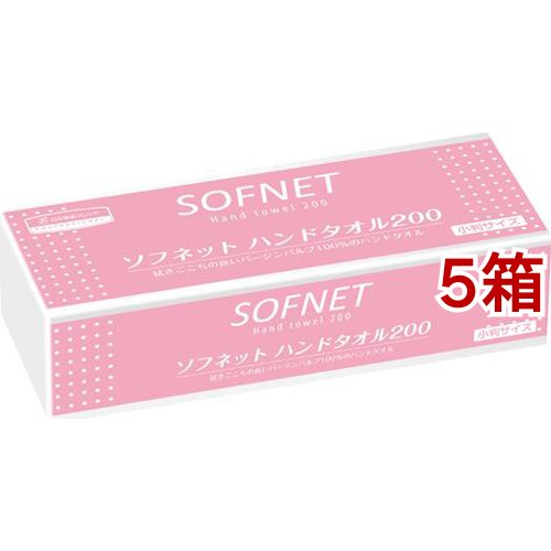 他サイト： ソフネット ハンドタオル200 小判(200枚入*5箱セット)[トイレ用品 その他]の商品画像