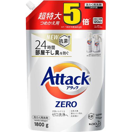 アタックzero 洗濯洗剤 詰め替え 超特大サイズ 1800g つめかえ用洗濯洗剤 液体 の通販はau Wowma ワウマ 爽快ドラッグ 商品ロットナンバー