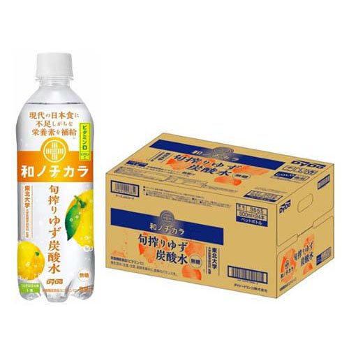 他サイト： 和ノチカラ 旬搾りゆず炭酸水(500ml*24本入)[炭酸飲料]の商品画像