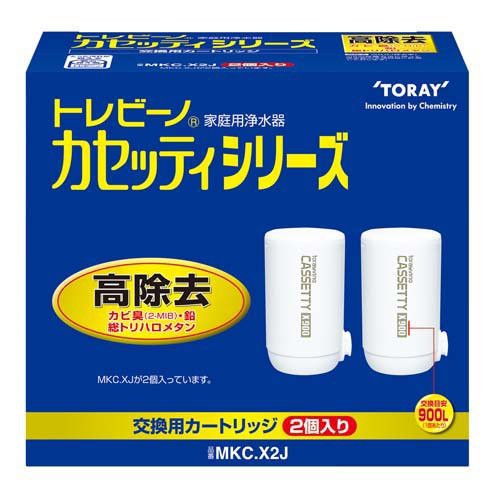 他サイト： 東レ トレビーノ 浄水器 カセッティ交換用カートリッジ 高除去900L MKCX2J(2個入)[浄水器 その他]の商品画像