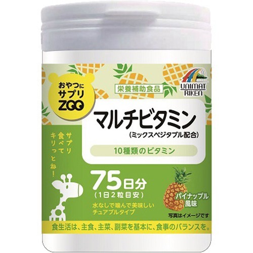 他サイト： おやつにサプリZOO マルチビタミン(150粒)[マルチビタミン]の商品画像
