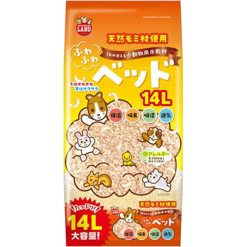 他サイト： ふわふわベッド(14L)[小動物の牧草・敷材]の商品画像