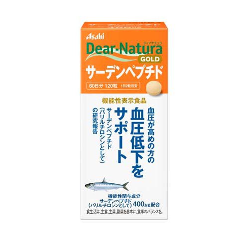 他サイト： ディアナチュラゴールド サーデンペプチド(120粒)[動物性サプリメント その他]の商品画像