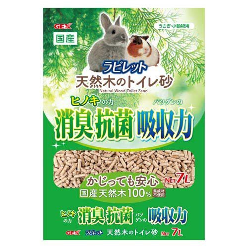 他サイト： ラビレット 天然木のトイレ砂(7L)[小動物トイレ用品]の商品画像