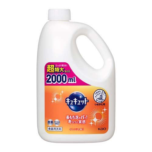 キュキュット つめかえ用 2000ml ： 通販・価格比較 [最安値.com]