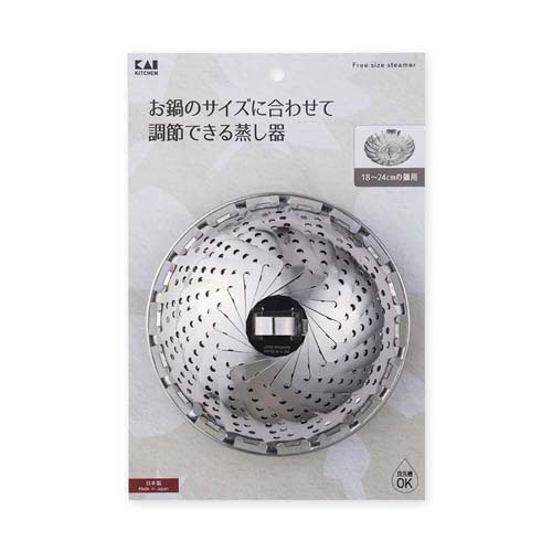 他サイト： KAI KITCHEN ステンレス フリーサイズ蒸し器 18〜24cm用 DH8069(1個)[調理器具 その他]の商品画像