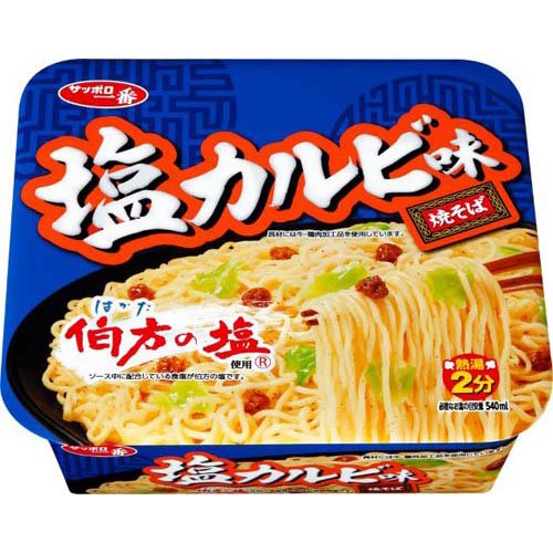 他サイト： サッポロ一番 塩カルビ味焼そば(12コ入)[カップ麺]の商品画像