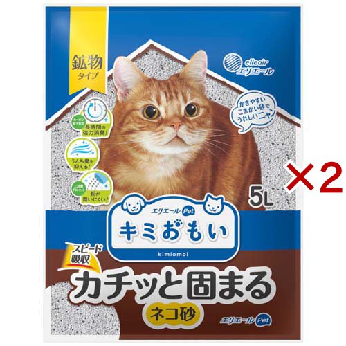 他サイト： エリエール ペット キミおもい カチッと固まる ネコ砂 鉱物タイプ(5L×2セット)[猫砂・猫トイレ用品]の商品画像