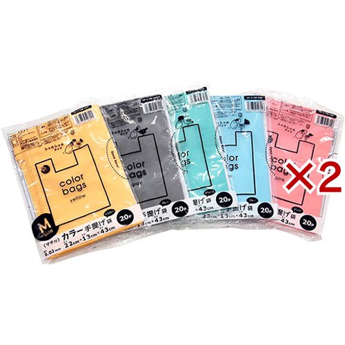 他サイト： プラスプラス カラー手提げ袋 5色セット(5袋入×2セット(1袋20枚))[保存用バッグ ポリ袋]の商品画像