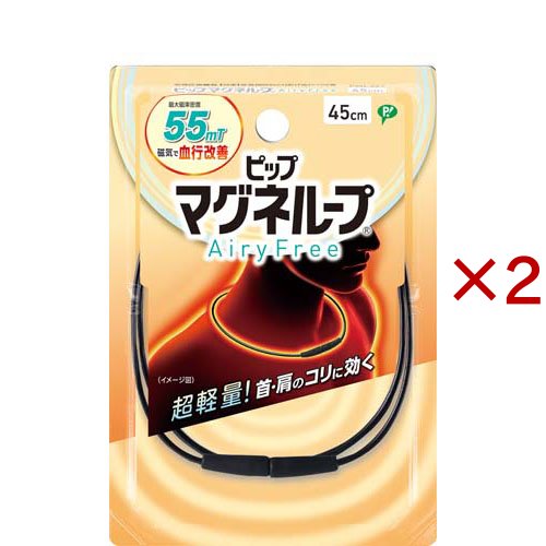 他サイト： マグネループAiryFree 45cm ブラック(2セット)[ネックレスタイプ]の商品画像