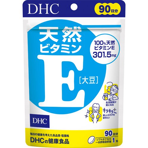 他サイト： DHC 天然ビタミンE 90日分 大豆(90粒入)[ビタミンE]の商品画像