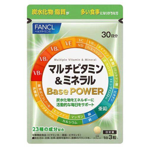 他サイト： マルチビタミン&ミネラル Base POWER(90粒入)[マルチミネラル]の商品画像