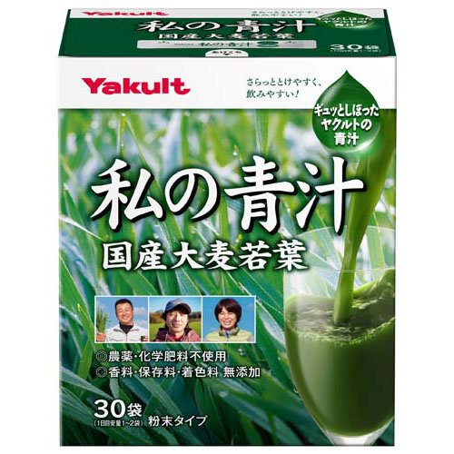 他サイト： 私の青汁(30袋)[大麦若葉]の商品画像