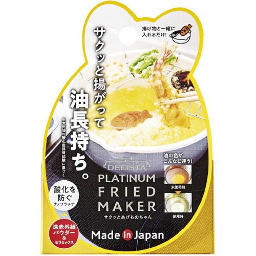 他サイト： サクッとあげものちゃん(1個)[キッチン用品 その他]の商品画像