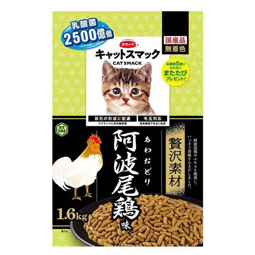 他サイト： キャットスマック 贅沢素材 阿波尾鶏味(1.6kg)[キャットフード(ドライフード)]の商品画像