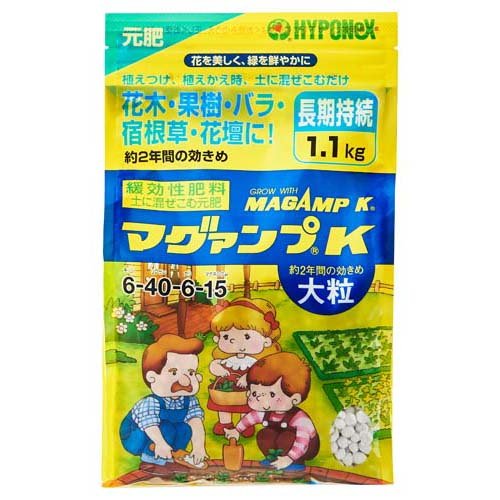 他サイト： マグァンプK 大粒(1.1kg)[肥料・活力剤]の商品画像