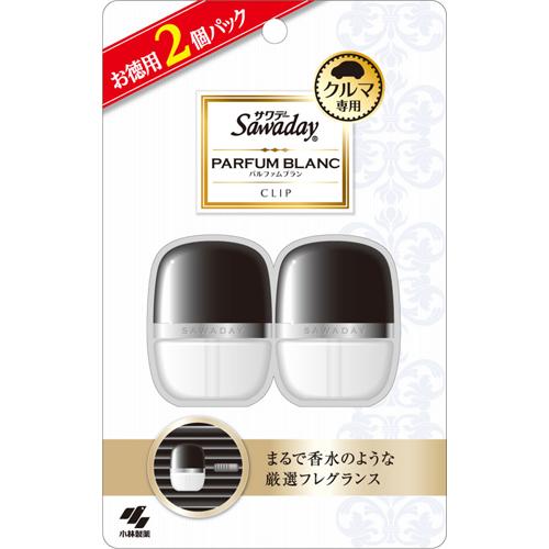 他サイト： 【企画品】サワデー クルマ専用クリップ パルファムブラン(2コ入)[消臭剤・芳香剤 その他]の商品画像