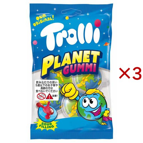 他サイト： トローリ プラネットグミ(75g×3セット)[グミ]の商品画像