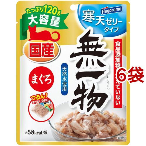 他サイト： 無一物 パウチ 寒天ゼリータイプ まぐろ(120g*6袋セット)[キャットフード(ウェット)]の商品画像