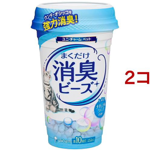 他サイト： 猫トイレまくだけ 香り広がる消臭ビーズ ナチュラルソープの香り(450ml*2コセット)[猫砂・猫トイレ用品]の商品画像