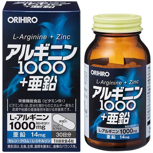 他サイト： オリヒロ アルギニン1000+亜鉛(120粒)[タブレット アミノ酸]の商品画像