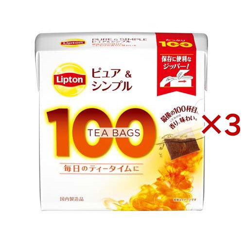 他サイト： リプトン ピュア&シンプル ティーバック(100袋入×3セット)[紅茶のティーバッグ・茶葉(ストレート)]の商品画像