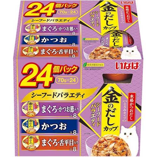 他サイト： いなば 金のだしカップ シーフードバラエティ( 70g×24個入)[キャットフード(ウェット)]の商品画像
