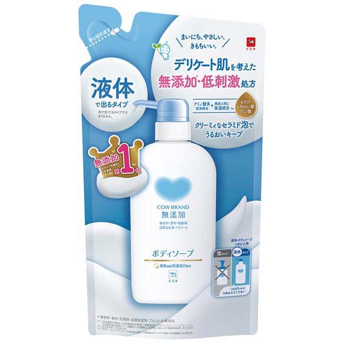 他サイト： カウブランド無添加 ボディソープ つめかえ用(380ml)[ボディソープ]の商品画像