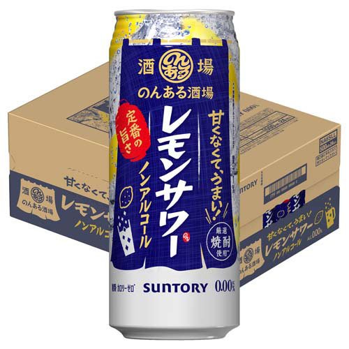 他サイト： のんある酒場 レモンサワー ノンアルコール500ml缶(500ml×24本入)[ノンアルコール飲料]の商品画像