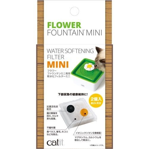 他サイト： キャティット フラワーファウンテン 軟水化フィルター ミニ(2枚入)[ペットの雑貨・ケアグッズ]の商品画像