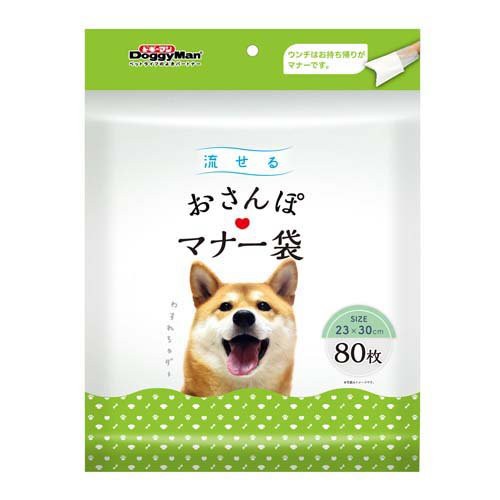 他サイト： 流せる おさんぽマナー袋(80枚入)[ペットのお散歩用品・おしゃれ]の商品画像