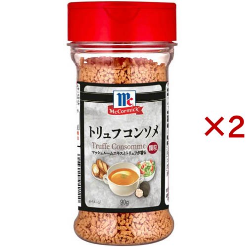 他サイト： ユウキ食品 MCトリュフコンソメ(90g×2セット)[だしの素]の商品画像