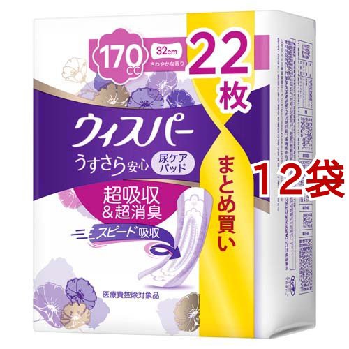 LF さわやかパッド長時間 夜でも安心用 33枚 ： 通販・価格比較 [最安値.com]