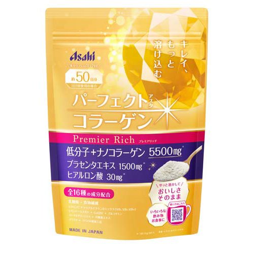 他サイト： パーフェクトアスタコラーゲン プレミアリッチ 50日分(378g)[コラーゲン サプリメント]の商品画像