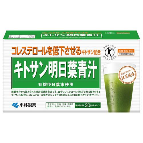 他サイト： キトサン明日葉青汁 約30日分 特定保健用食品(30パック入り)[青汁・ケール]の商品画像