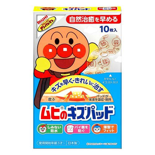 他サイト： アンパンマン キャラクター ムヒのキズパッド(10枚入)[防水絆創膏 小さめ]の商品画像