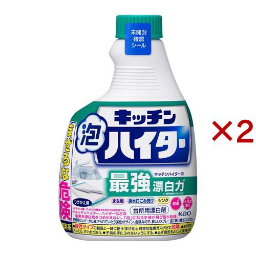 他サイト： キッチン泡ハイター つけかえ用(400ml×2セット)[キッチン用漂白剤]の商品画像