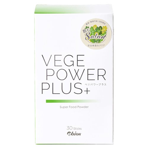 他サイト： ベジパワープラス(2.25g*30包)[青汁・ケール]の商品画像