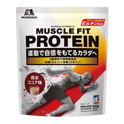他サイト： ウイダー マッスルフィットプロテイン 森永ココア味(840g)[ウィダー プロテイン (Weider)]の商品画像