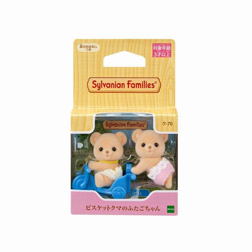 他サイト： ビスケットクマのふたごちゃん ク-70(1セット)[ベビー玩具・赤ちゃんおもちゃ その他]の商品画像