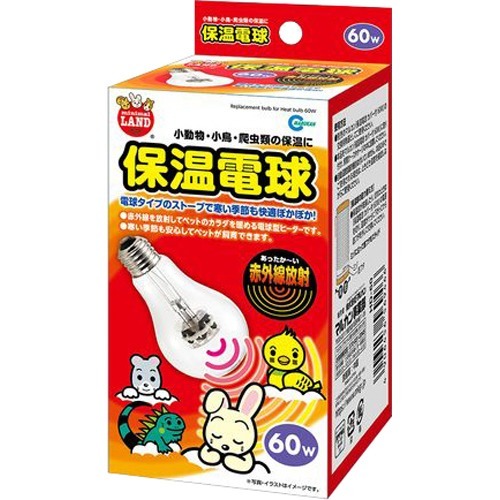 他サイト： ミニマルランド 保温電球 60W(1個)[ペット用サークル・ケージ・ルーム・タワー]の商品画像
