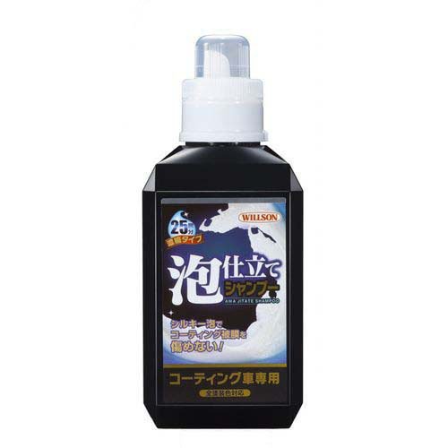 他サイト： ウイルソン 泡仕立てシャンプー コーティング車用 03099(800ml)[住居用掃除用品 その他]の商品画像