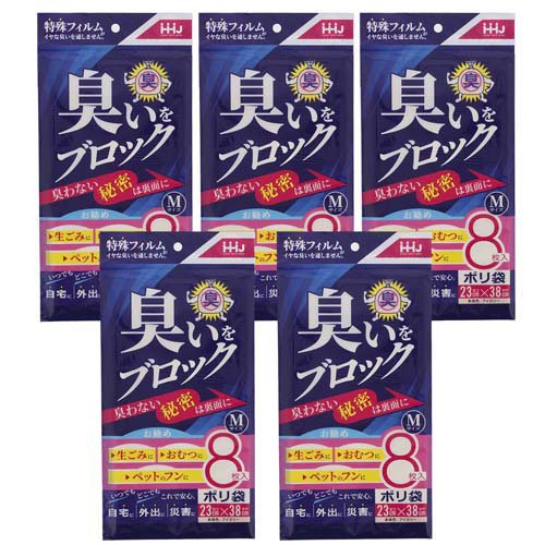 他サイト： ゴミ袋 臭いをブロック ポリ袋 M アイボリー AB06(8枚入×5セット)[ゴミ袋]の商品画像