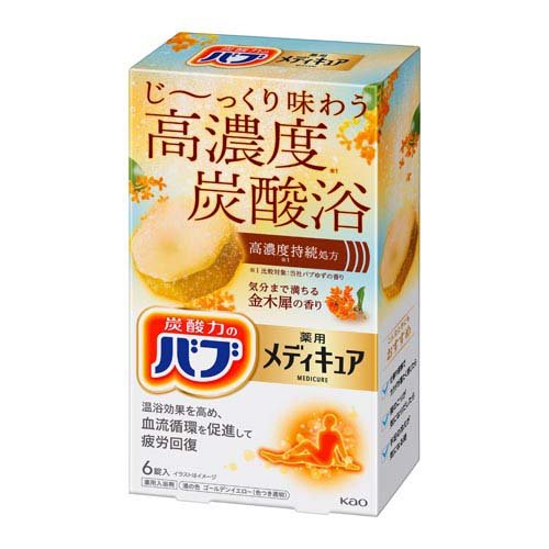 他サイト： バブ メディキュア 金木犀の香り(6錠入)[入浴剤 その他]の商品画像