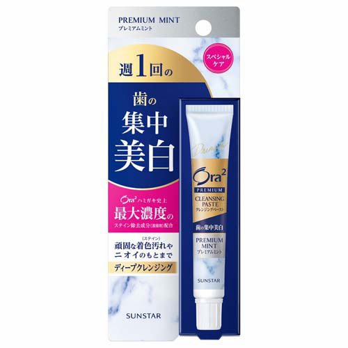 他サイト： オーラツー プレミアム クレンジングペースト プレミアムミント(17g)[ホワイトニング歯磨き粉]の商品画像